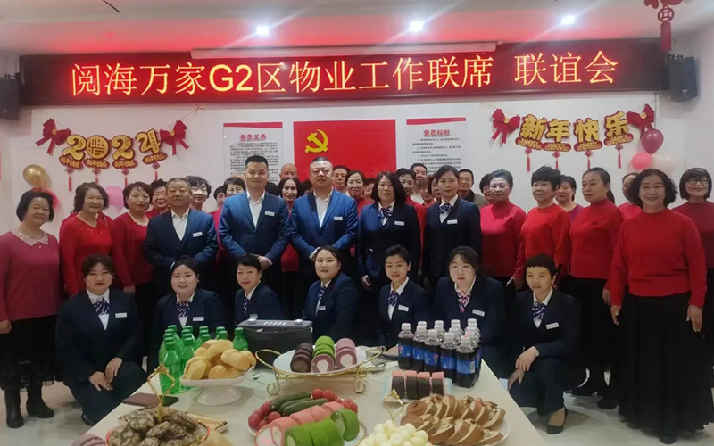 阅海万家G2