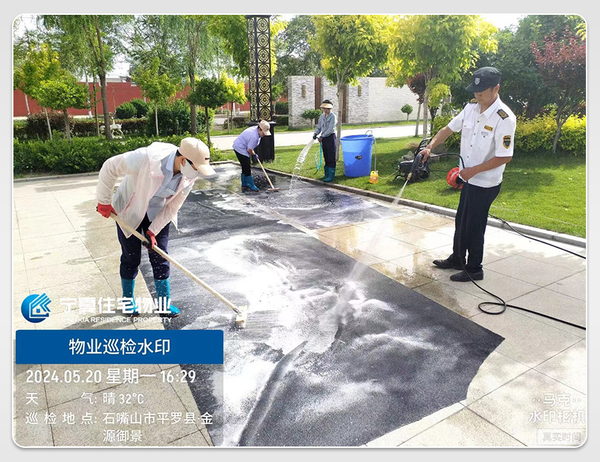 清洗地毯_01.jpg