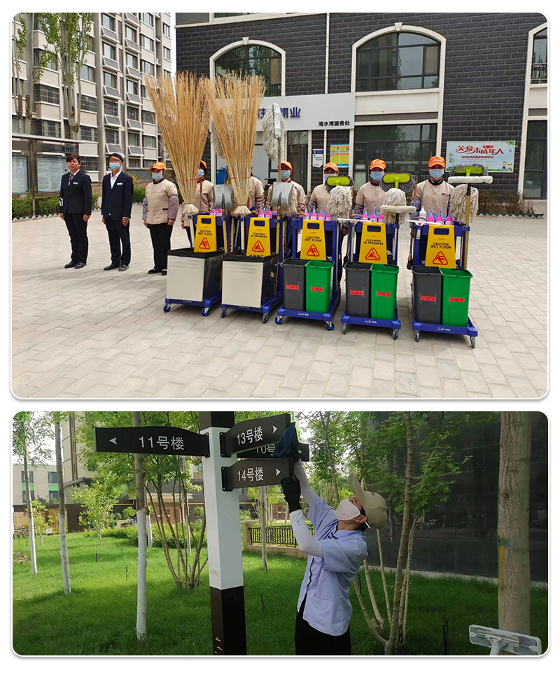 保洁_01.jpg