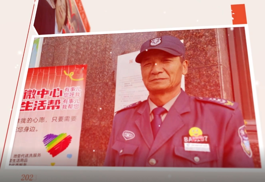 微笑之星，服务之星，点亮温暖之光——宁夏住宅物业服务有限公司！