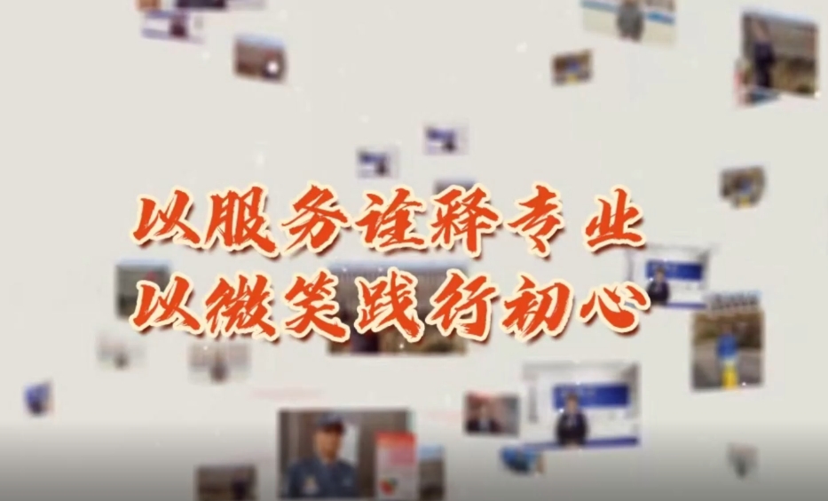 微笑之星，服务之星，点亮温暖之光——宁夏住宅物业服务有限公司！