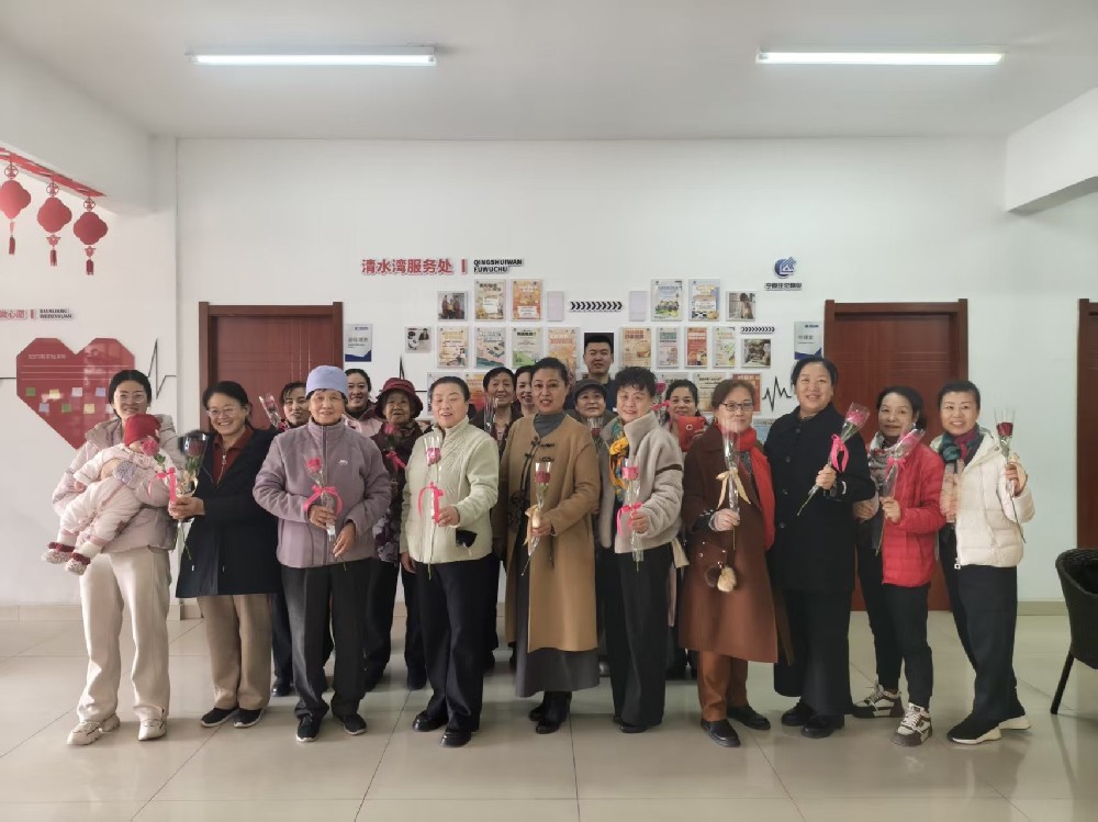 芳华绽放,健康相伴;慧眼识诈,守护平安 ——清水湾女神节活动圆满落幕