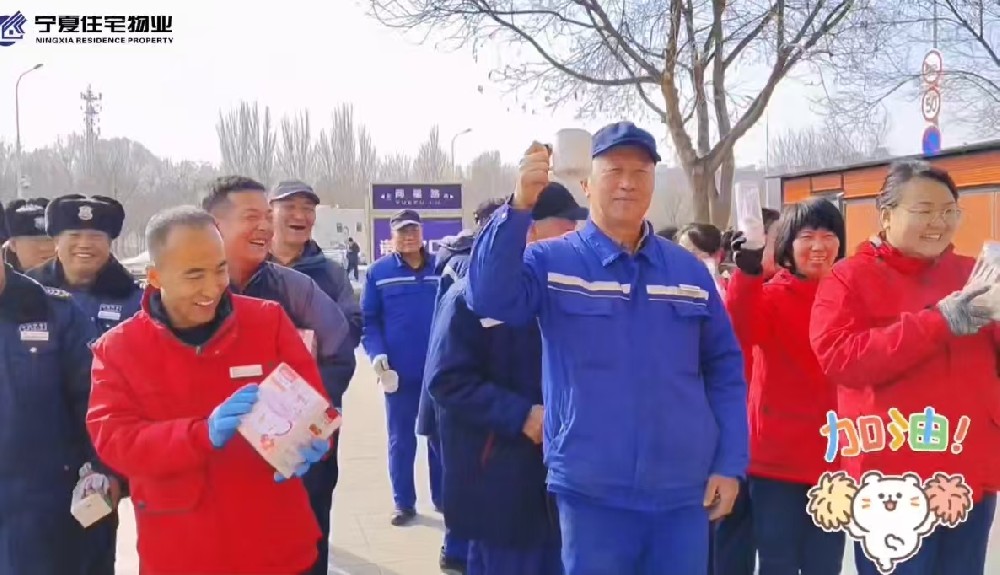 【住宅物业】阅海万家G2服务处 凝心聚力拔河赛 同心奋进谱新篇